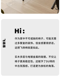 左下北欧餐椅现代简约客厅家用靠背椅中古设计师网红休闲餐桌椅子 米色软包坐垫