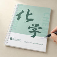 Ebbinghaus B5 Loose-Leaf Error Notebook for Students - Thickened English Math Correction Book