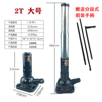 螺旋千斤顶2吨双节机械齿轮塔式手摇加长立式千金顶SUV越野轿车用