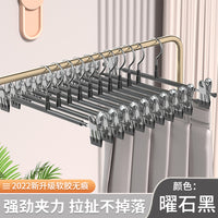 裤架家用无痕防滑夹裤子夹子收纳专用晾衣架学生宿舍用挂裤夹挂架