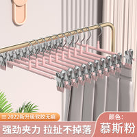 裤架家用无痕防滑夹裤子夹子收纳专用晾衣架学生宿舍用挂裤夹挂架