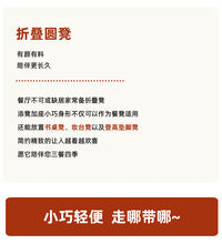 折叠圆凳家用简易吃饭椅子吧台小凳子高脚板凳户外休闲便携小马扎 折叠圆凳【茶色】*2条