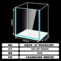 超白玻璃鱼缸金晶五线30×30方缸方形桌面中小型鱼缸正方形40方缸
