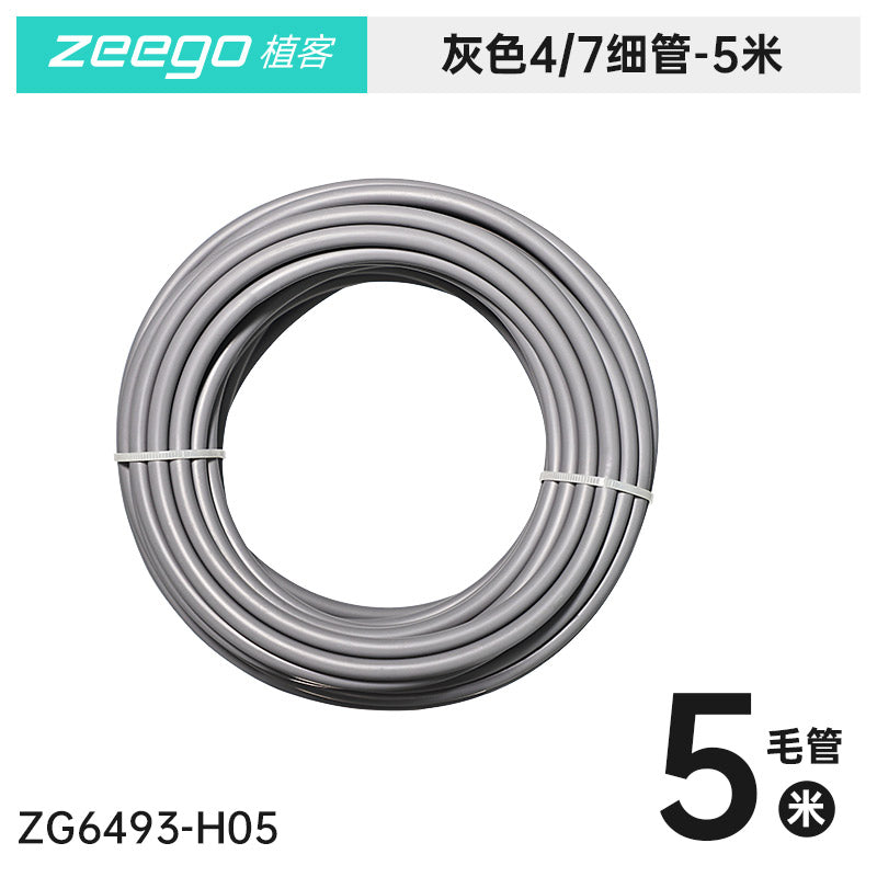 植客zeego 6493毛管47雾化喷头微喷雾器滴灌溉设备系统上品园艺