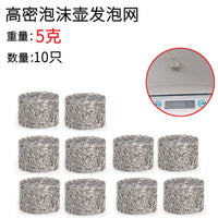 高压洗车机泡沫壶不锈钢起泡器发泡网PA壶配件发泡器泡沫发生器