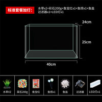 热弯玻璃鱼缸客厅小型水族箱桌面免换水金鱼斗鱼生态迷你鱼缸裸缸