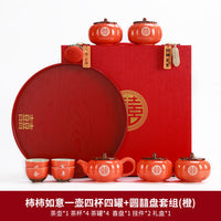 结婚礼物送新人订婚礼品闺蜜新娘茶具套装伴手礼柿柿如意陪嫁实用