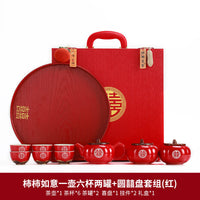 结婚礼物送新人订婚礼品闺蜜新娘茶具套装伴手礼柿柿如意陪嫁实用