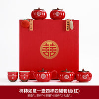 结婚礼物送新人订婚礼品闺蜜新娘茶具套装伴手礼柿柿如意陪嫁实用