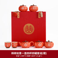 结婚礼物送新人订婚礼品闺蜜新娘茶具套装伴手礼柿柿如意陪嫁实用