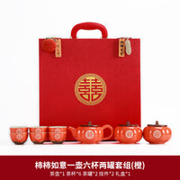 结婚礼物送新人订婚礼品闺蜜新娘茶具套装伴手礼柿柿如意陪嫁实用