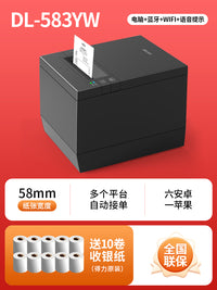 得力蓝牙打印机外卖专用热敏自动接单京东美团饿了么外卖票据打单机58mm超市小票出票机