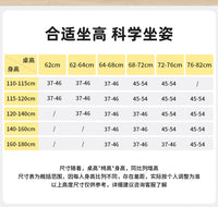 育才儿童学习椅小学生矫正坐姿可调节升降座椅家用写字椅子作业凳