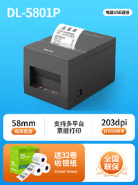 得力蓝牙打印机外卖专用热敏自动接单京东美团饿了么外卖票据打单机58mm超市小票出票机