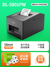 得力蓝牙打印机外卖专用热敏自动接单京东美团饿了么外卖票据打单机58mm超市小票出票机
