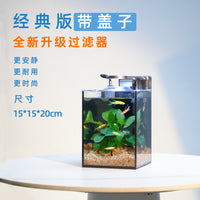 全套超白玻璃鱼缸斗鱼生态缸客厅家用桌面办公室小型造景自循环