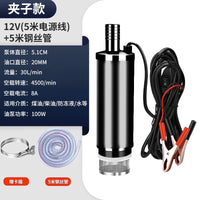 抽油泵神器电动12v水泵水加油抽子油泵柴油小型24机迷你器车载吸 A