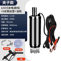 抽油泵神器电动12v水泵水加油抽子油泵柴油小型24机迷你器车载吸 A