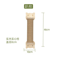 实木豪华猫窝日式猫爬架太空舱猫太空舱猫抓架吊床透明栈道猫抓板 趴柱