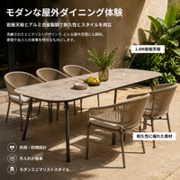 Garden Table Set, Outdoor Dining Table, Extendable, Picnic Table, Modern Minimalist
