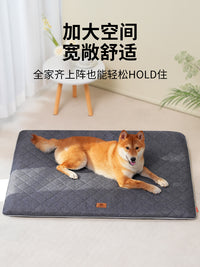 狗垫可拆洗四季通用狗笼子狗窝垫大型犬夏天耐脏防滑防潮宠物垫