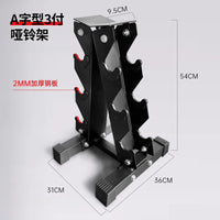 哑铃架子家用放哑铃壶铃收纳支架小型多功能健身器材健身房置物架