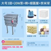 鱼缸过滤器净水循环三合一系统配件大全滴流盒周转箱箱户外龟上滤 特大号3层+棉+细菌柱+7斤