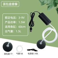 养鱼小鱼缸氧气泵充氧泵增氧机制氧机大气量水族箱钓鱼专用
