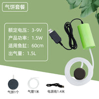 养鱼小鱼缸氧气泵充氧泵增氧机制氧机大气量水族箱钓鱼专用