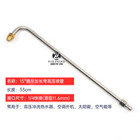 高温蒸汽清洁机机配件大全高压清洗机扇形喷管喷头快速接头快插版