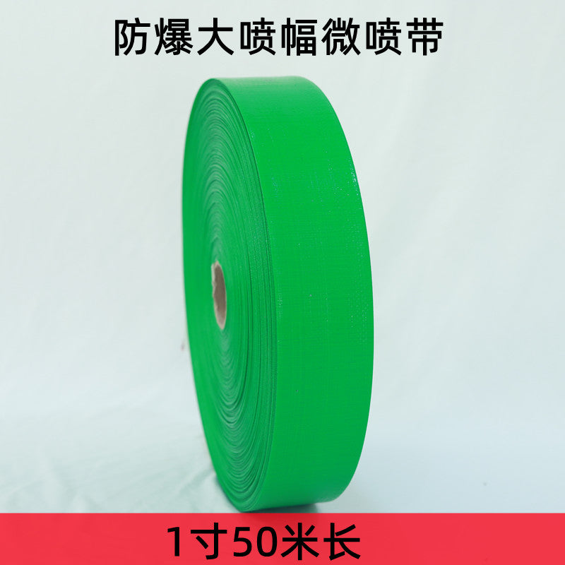 农用微喷带雾管高分子编织防爆喷带喷雾主管漏管2寸2.5寸3寸水带