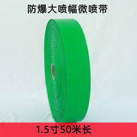 农用微喷带雾管高分子编织防爆喷带喷雾主管漏管2寸2.5寸3寸水带
