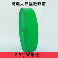农用微喷带雾管高分子编织防爆喷带喷雾主管漏管2寸2.5寸3寸水带