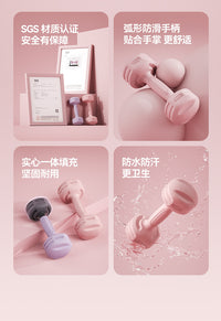 哑铃女士健身器材家用小哑铃2KG一对瘦肚子杠铃壶铃儿童包胶哑铃