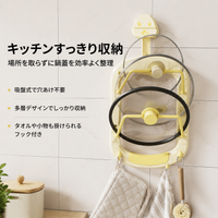 Lid Rack, Kitchen Supplies, Cutting Board Temporary Holder, Wall Storage, No Drilling Required, Holder