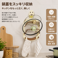 Lid Rack, Kitchen Supplies, Cutting Board Temporary Holder, Wall Storage, No Drilling Required, Holder