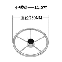 船用游艇快艇不锈钢方向盘 液压舵机系统方向盘 钓鱼艇方向盘