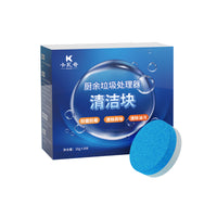 厨余垃圾处理器清洁剂厨房粉碎机清洁块管道清洗除臭去除异味