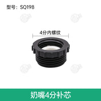 自动浇花器园艺46分水龙头水管快速接头配件滴灌管毛管塑料软管
