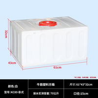 加厚pe方形塑料水箱卧式塑料加药箱户外房车水箱设备储水箱长方形