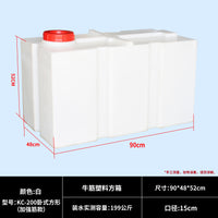 加厚pe方形塑料水箱卧式塑料加药箱户外房车水箱设备储水箱长方形