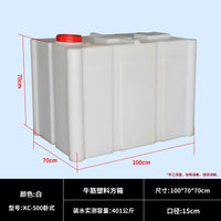 加厚pe方形塑料水箱卧式塑料加药箱户外房车水箱设备储水箱长方形