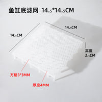 鱼缸隔板鱼缸盖子网格裁剪隔离网拼接塑鱼隔离板盖板防跳挡鱼托架
