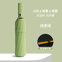 全自动遮阳伞防晒防紫外线女太阳伞晴雨两用折叠大号双人男士雨伞