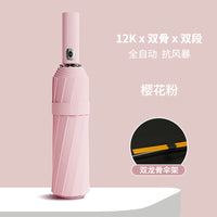 全自动遮阳伞防晒防紫外线女太阳伞晴雨两用折叠大号双人男士雨伞