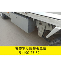 大小号五菱荣光小卡新卡单双排下乡版改装车载收纳防水储物工具箱 之光小卡双排防水型