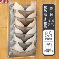 宿舍好物学生衣柜内衣收纳挂袋分层悬挂女生贴身衣物收纳盒置物架