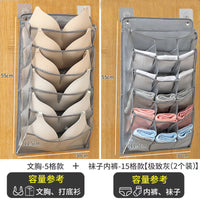 宿舍好物学生衣柜内衣收纳挂袋分层悬挂女生贴身衣物收纳盒置物架