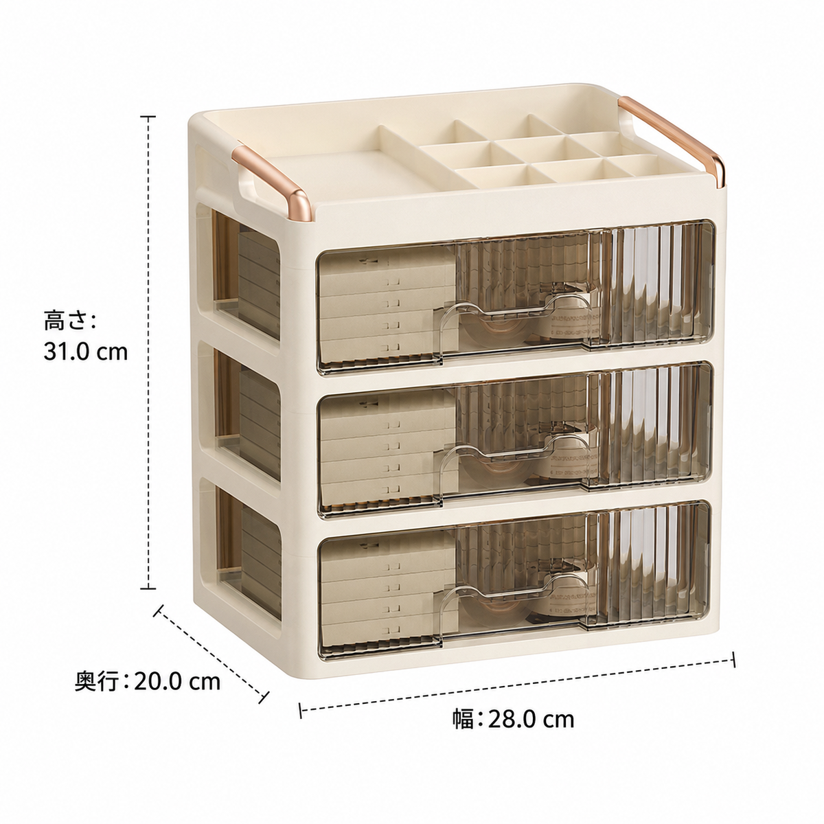 cosmetic organizer