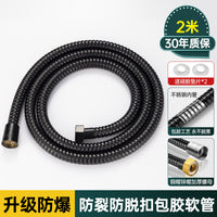 铜花洒软管防爆淋雨洗浴喷头连接管子不锈钢通用热水器水管子配件